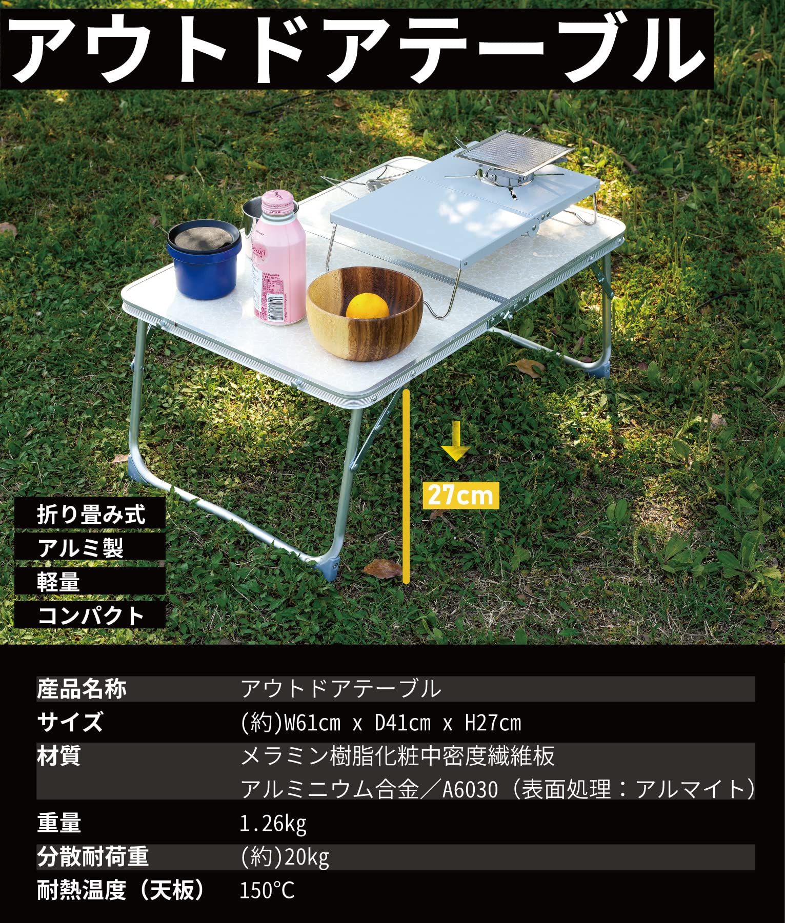 Amazon.co.jp: YOLER キャンプテーブル 折りたたみ テーブル